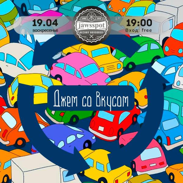 12 апреля 2026