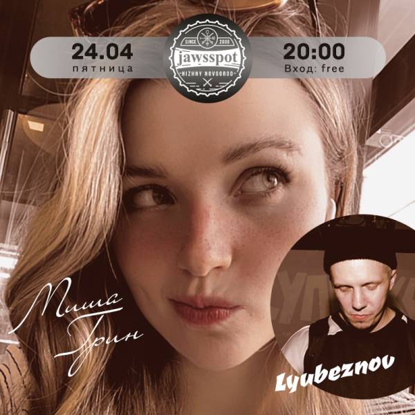 24 апреля 2026