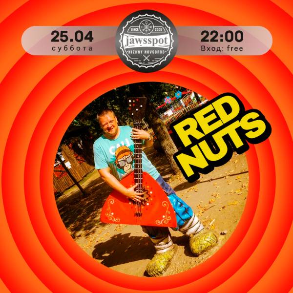 25 апреля 2026