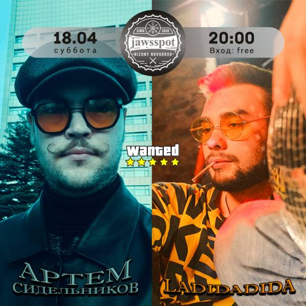 18 апреля 2026